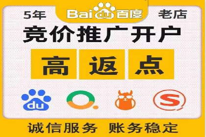 案例分享：SEM竞价推广助力企业品牌形象塑造